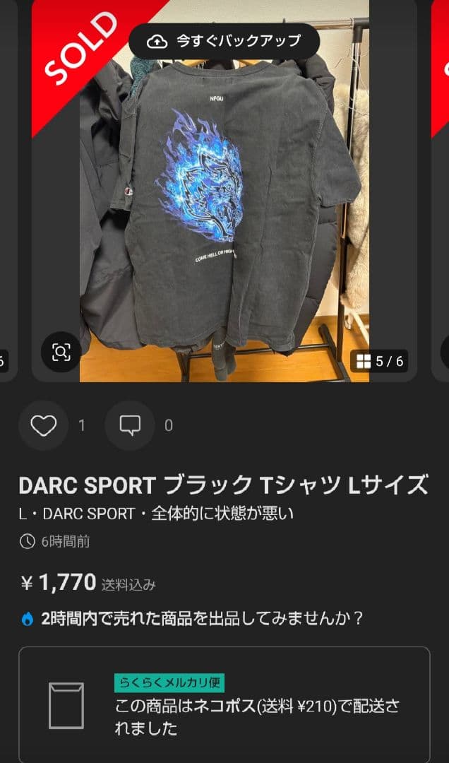 ダルクスポーツ Elbow Sleeves