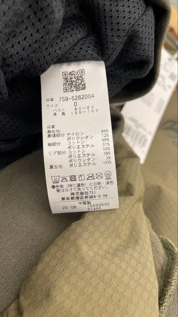 マスターバニープルオーバー