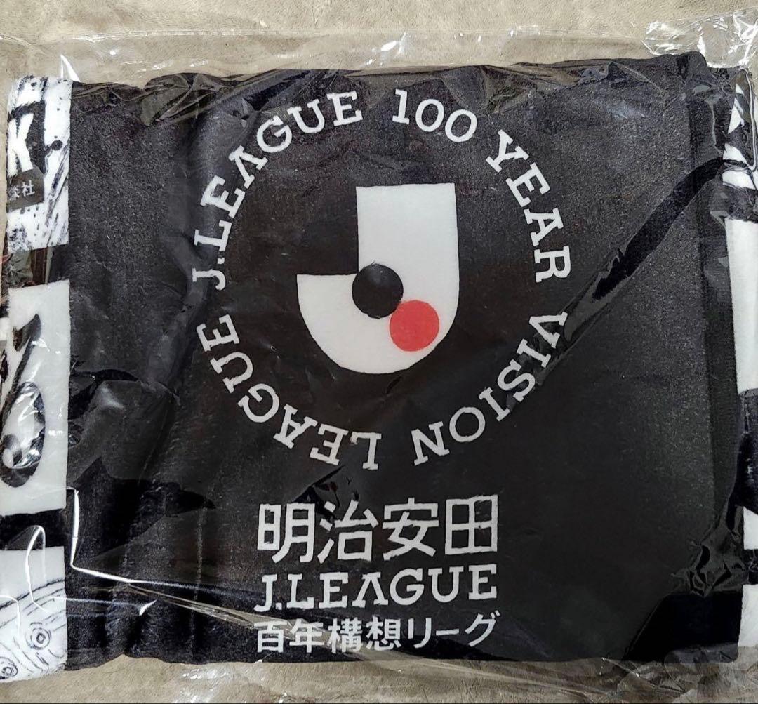 Jリーグ熱狂開幕ブランケット Jリーグカラー 非売品