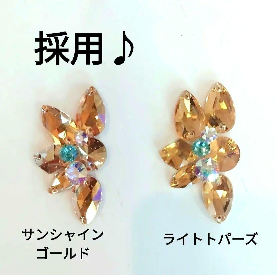 こー⭐︎様　ご相談用ページ