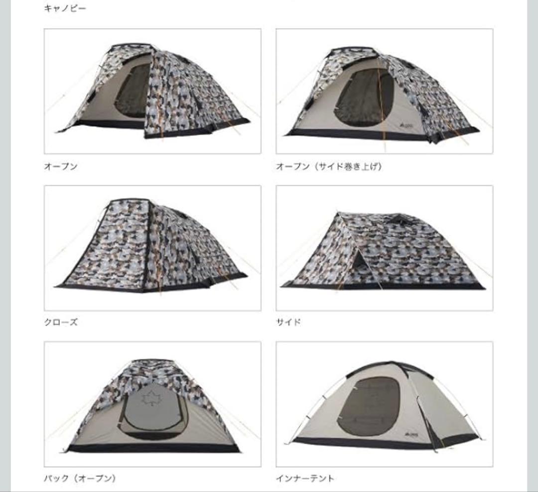 ロゴス BASIC DOME XL(カモフラ) テント
