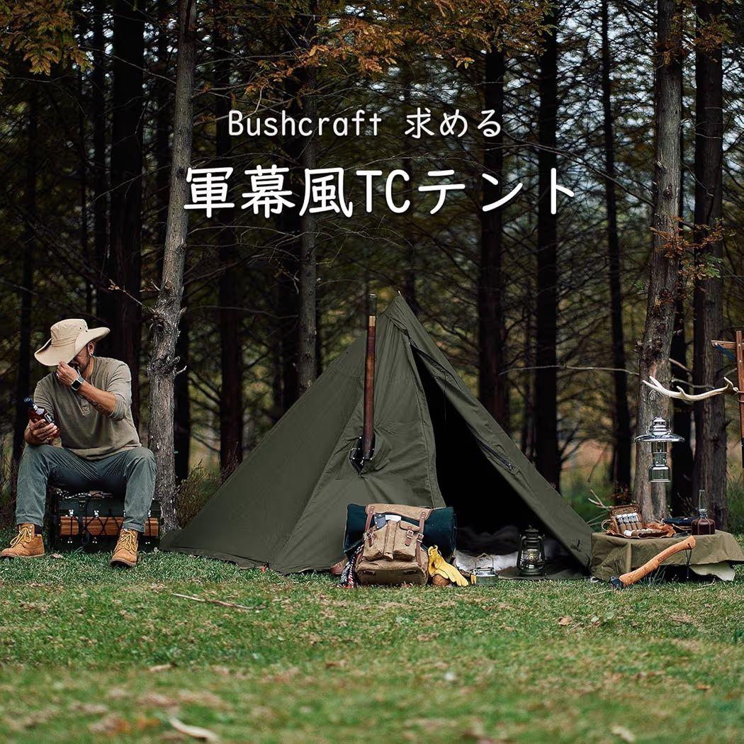 YAJIN CRAFT ポーランド軍幕風TCテント