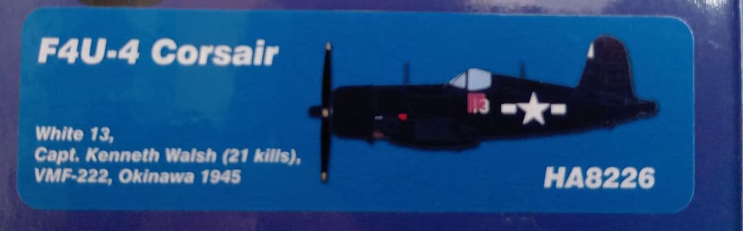 【値引きOK！】F4U-4 コルセア 1/48 ホビーマスター