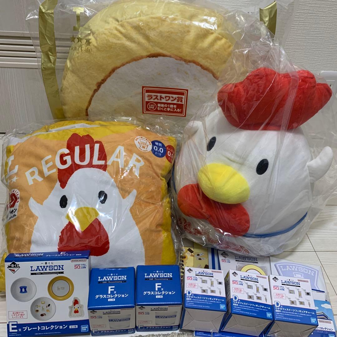 一番くじ LAWSON～50th Anniversary～