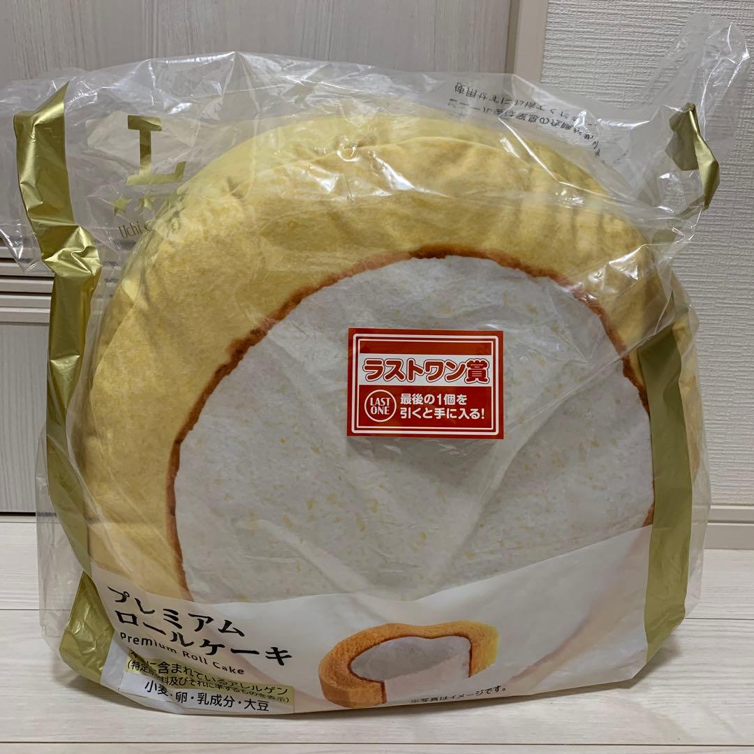 一番くじ LAWSON～50th Anniversary～