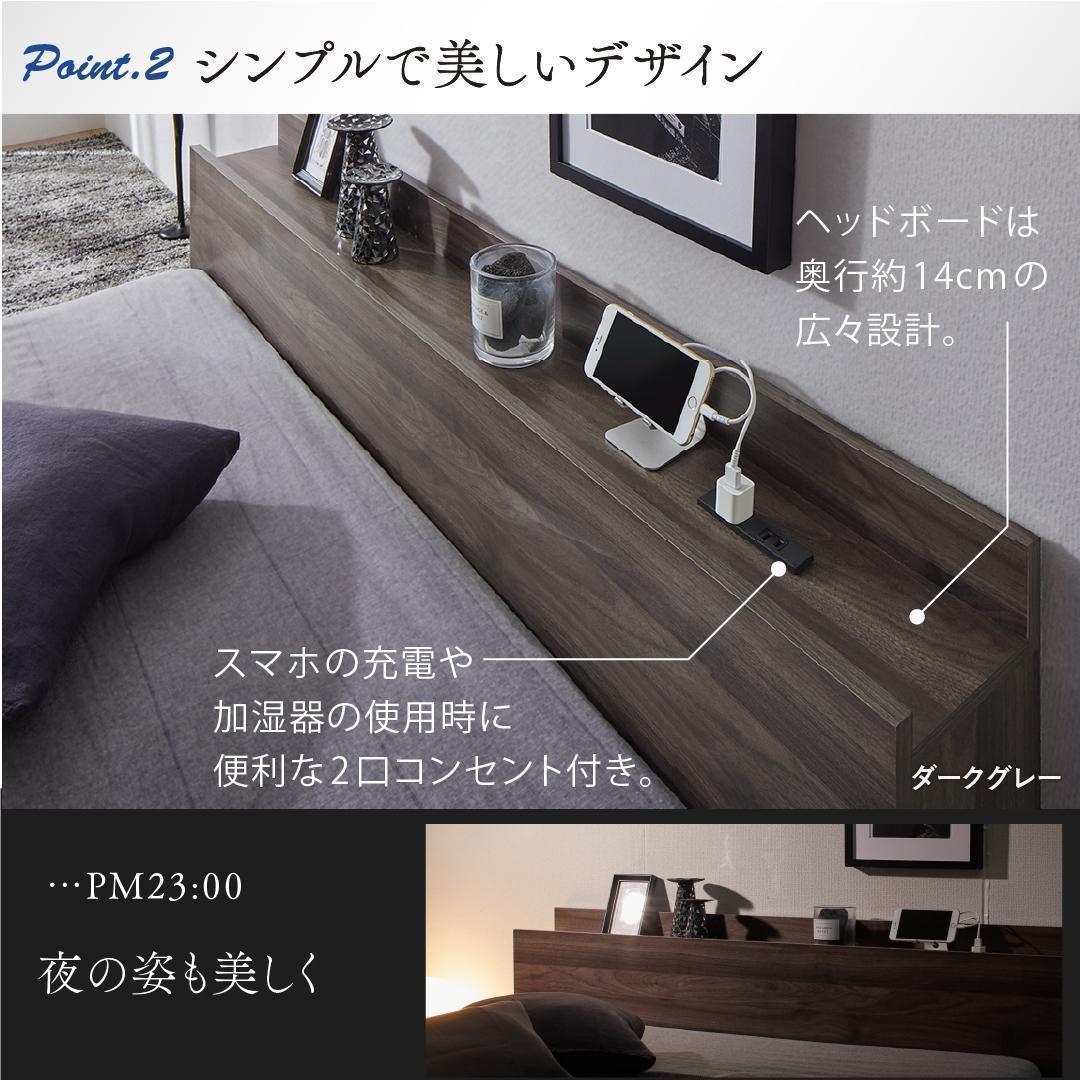 セール！新品 送料込 セミダブルベッド マットレス付 棚 コンセント付 BB