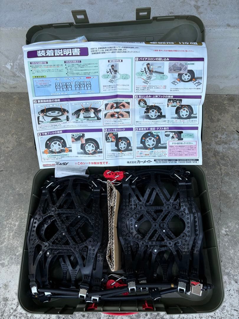 その他 BIATHLON QUICK EASY QE10