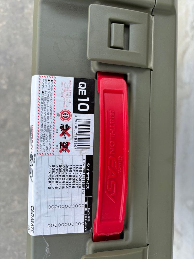 その他 BIATHLON QUICK EASY QE10