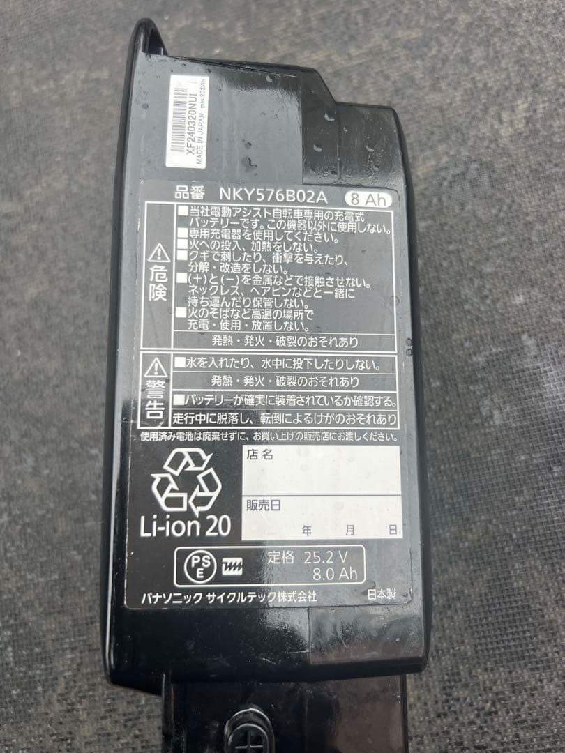 Panasonic現行型モデル電動アシスト自転車26インチ関東圏配送可能 美品