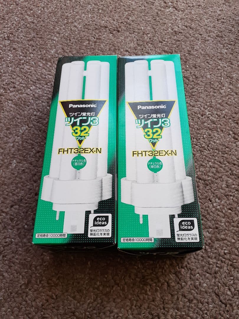 Panasonic 蛍光灯 FDL27EX-N/FHT32EX-N 20個セット