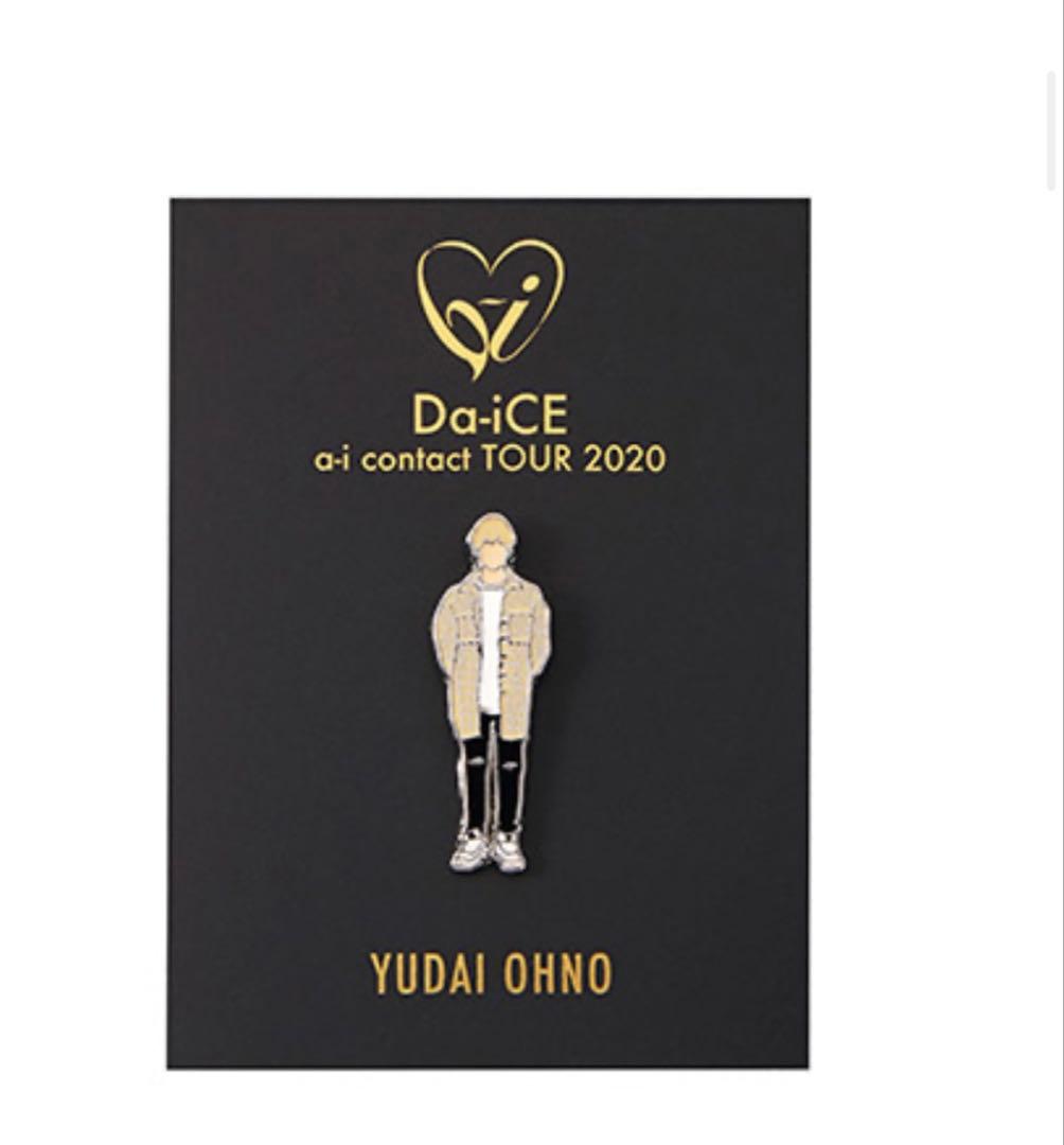 Da-iCE ピンバッジ　セット　a-icontactTOUR2020
