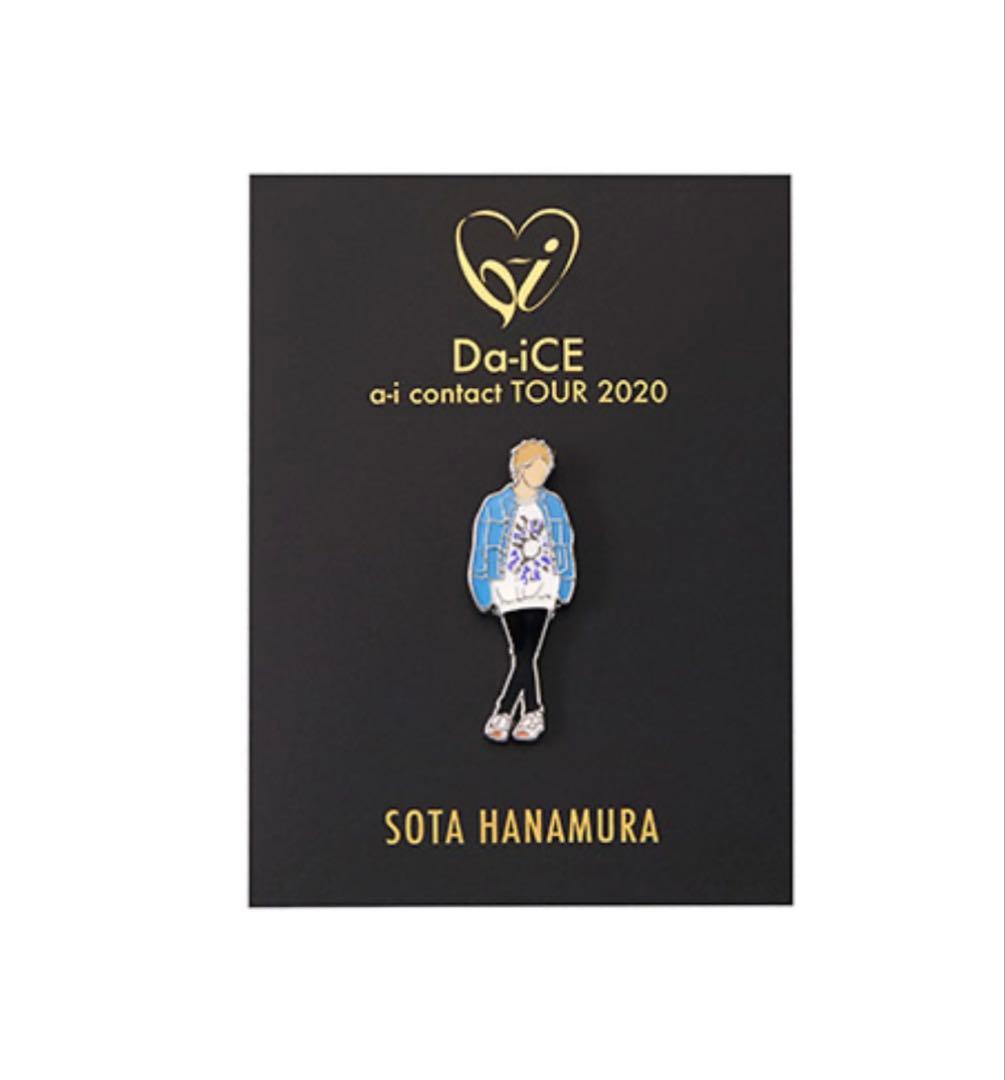 Da-iCE ピンバッジ　セット　a-icontactTOUR2020