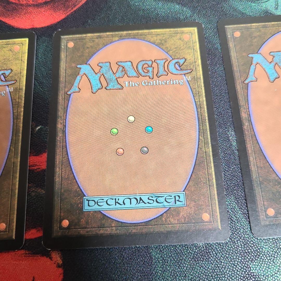 MTG　研磨基地(英)5DN版4枚