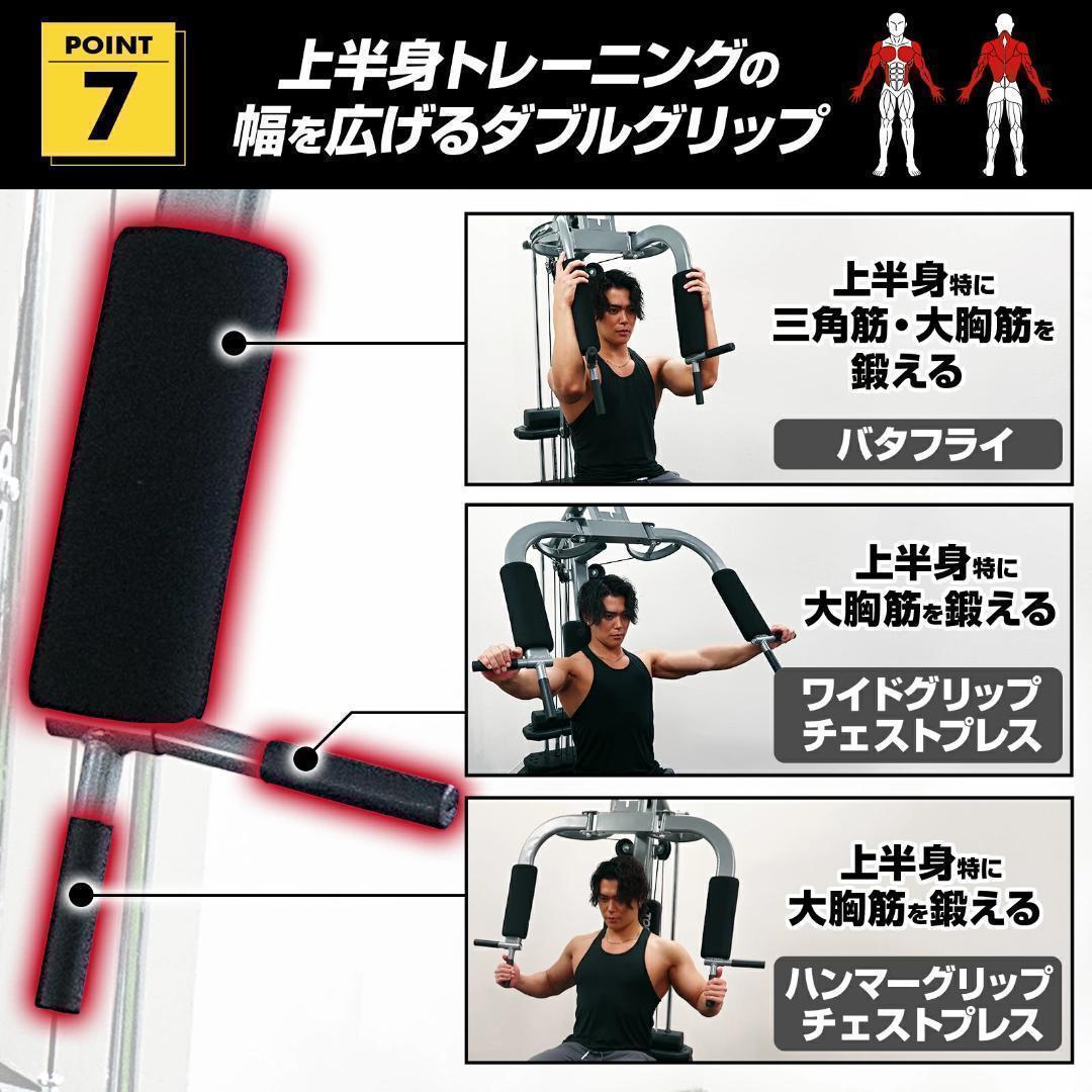 マルチホームジム スマート自宅 トレーニング器具1台多役 静音設計R2204