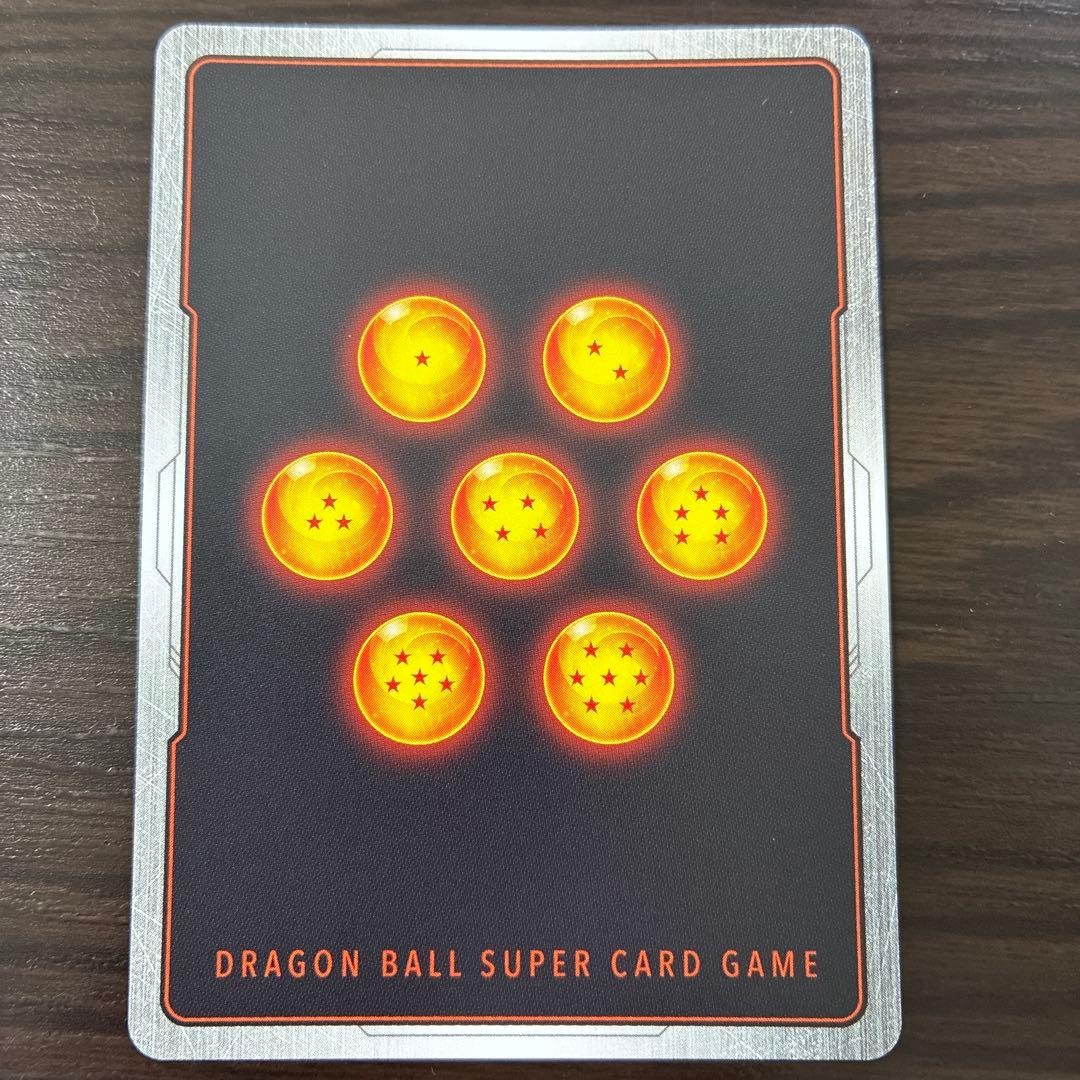ドラゴンボールフュージョンワールド FB04-129 SCR パラレル