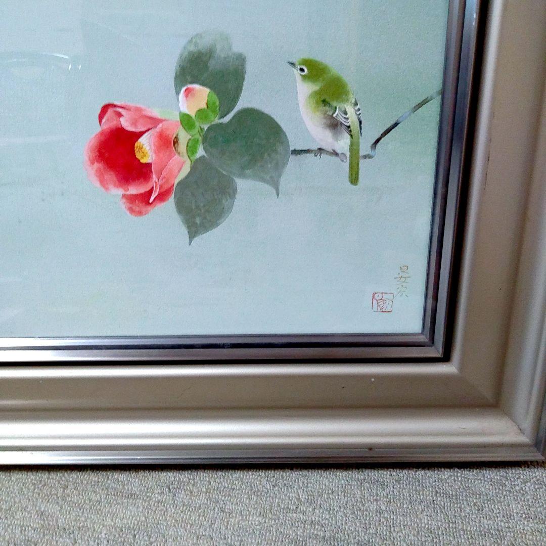 日本画・花と鳥のシルバーフレーム・画家名・沼田晏弘画・