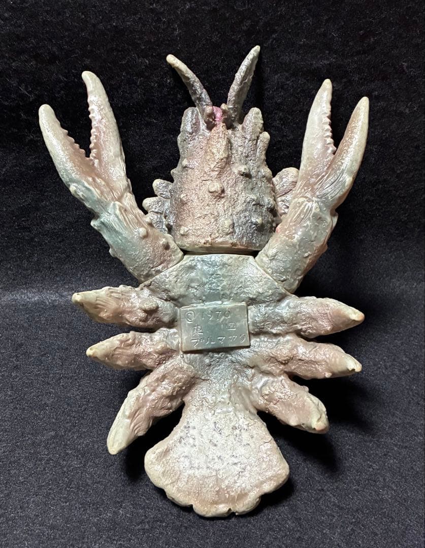 マルサン　当時物　ソフビ　ガニメ