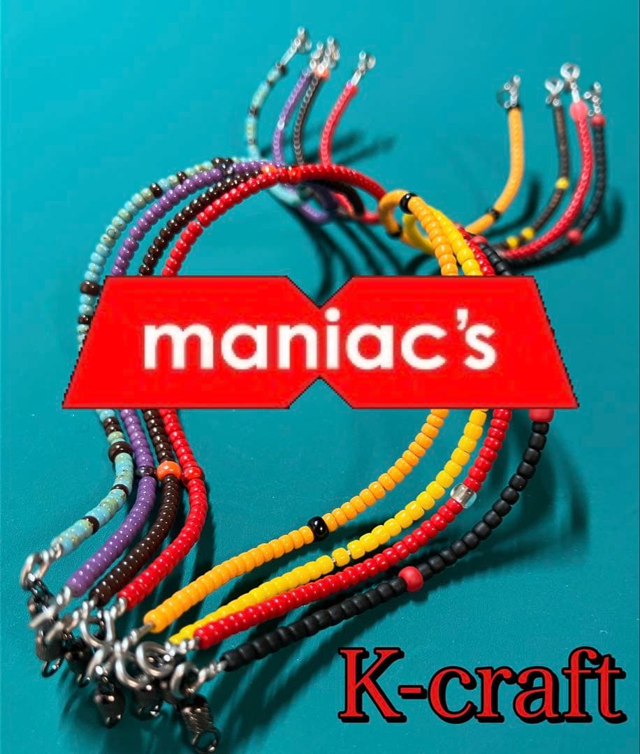 maniac'sオリカラフルコンプ8本セット① K-craftネジングルアー