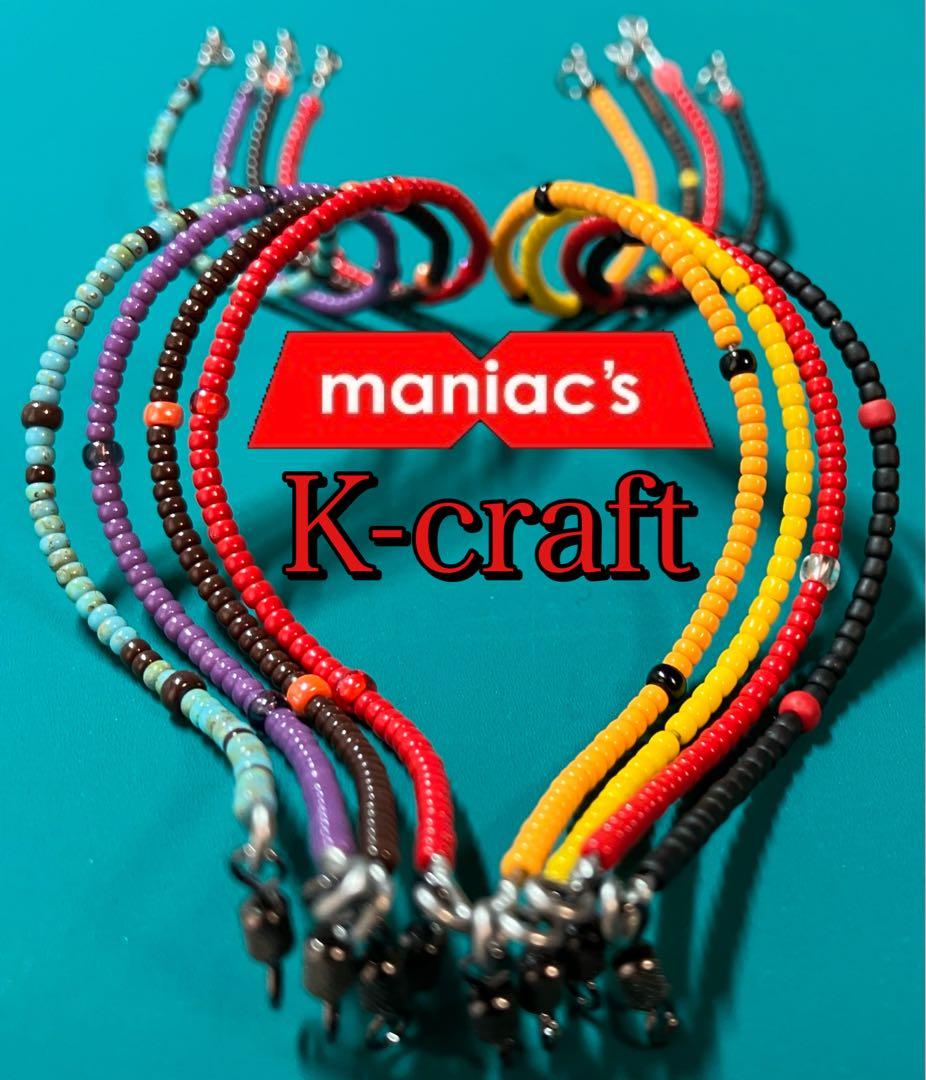 maniac'sオリカラフルコンプ8本セット① K-craftネジングルアー