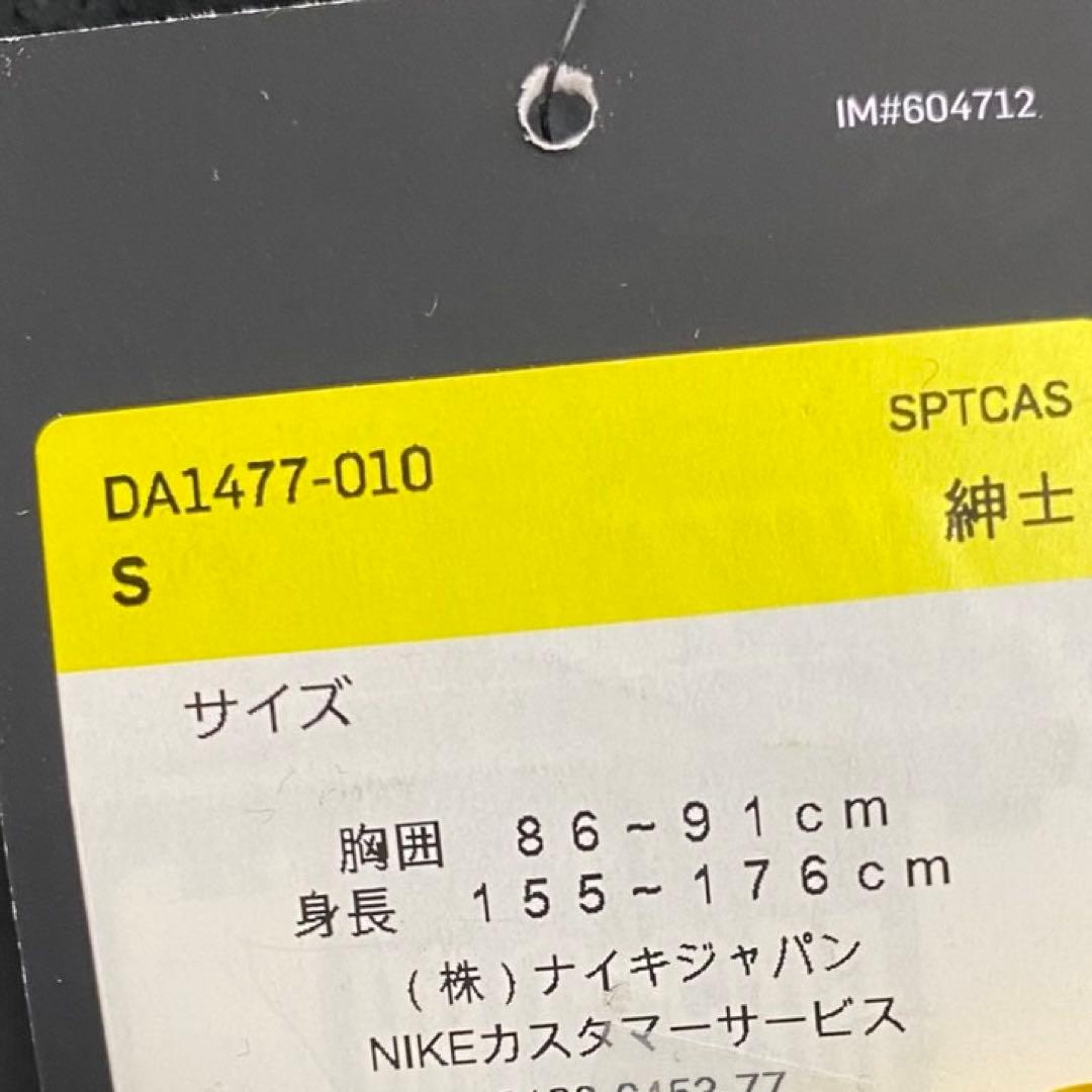 NIKE ナイキ GEL HE ウインドランナーJKT DA1477-010