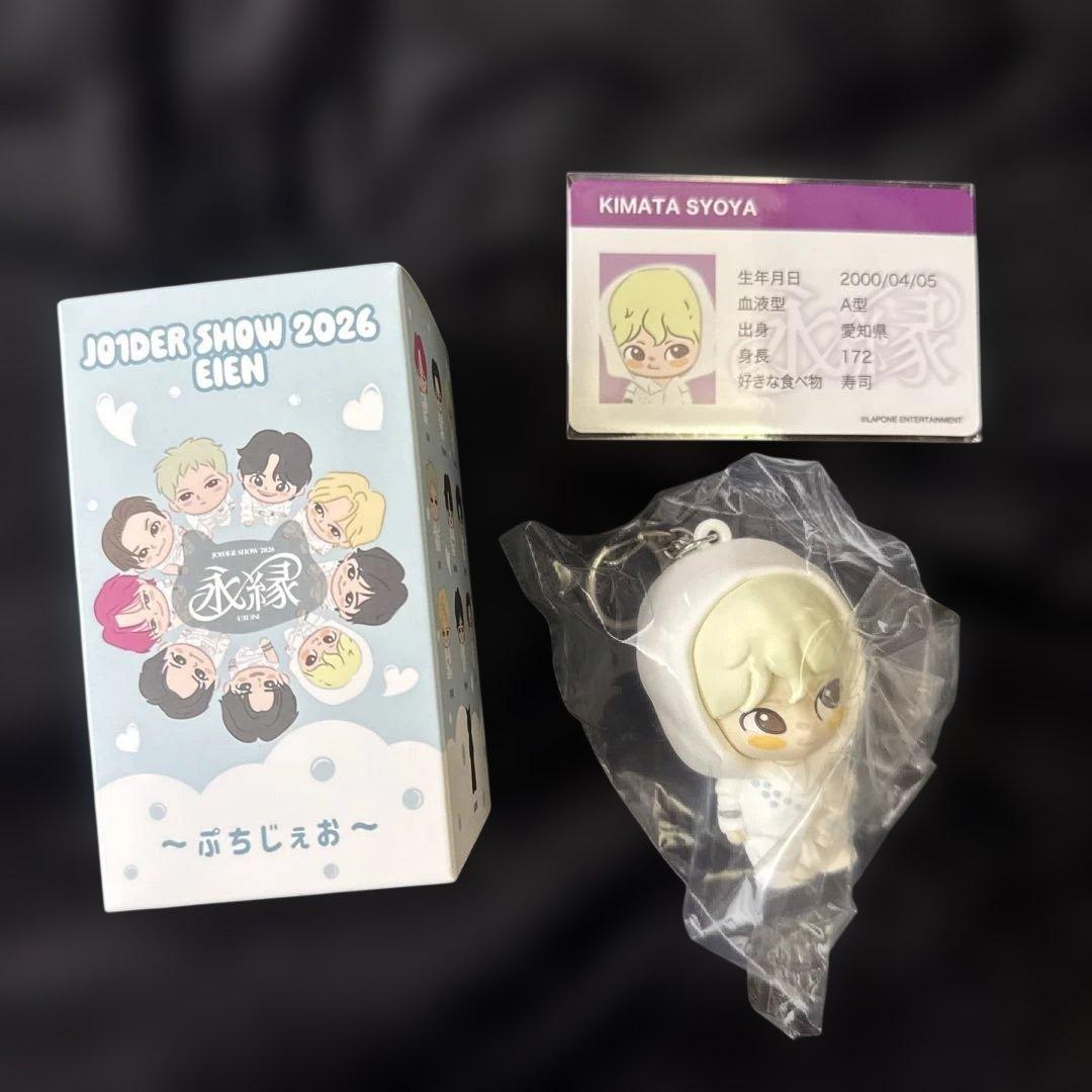 JO1 永縁 メンプロ ぷちじぇお 木全翔也　特典トレカ