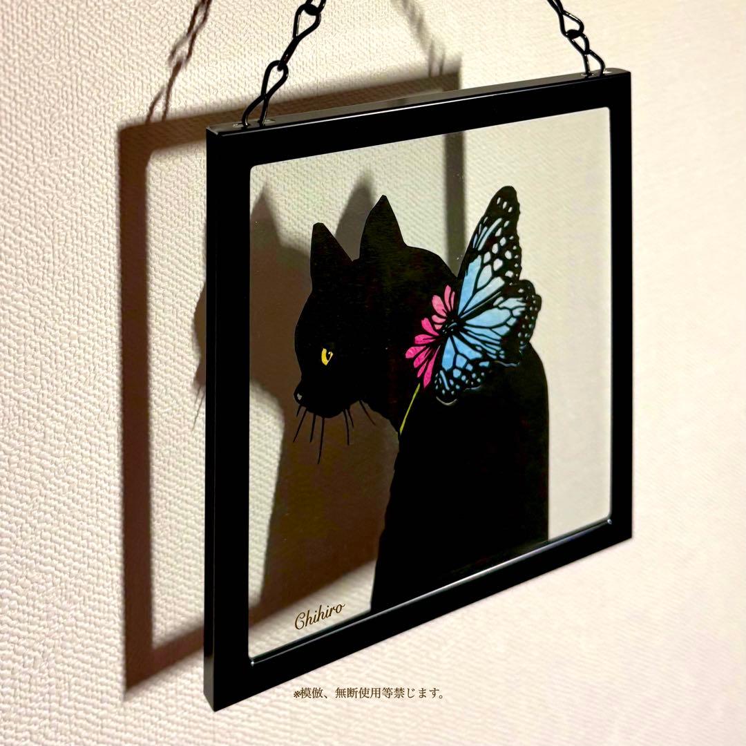 絵画 黒猫 猫の絵 切り絵 黒ニャンコ 猫グッズ アサギマダラ 猫雑貨 美術品