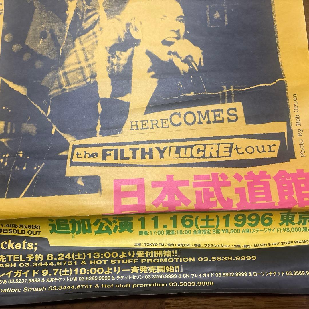 Sex Pistols セックス・ピストルズ 96年武道館公演 広告ポスター
