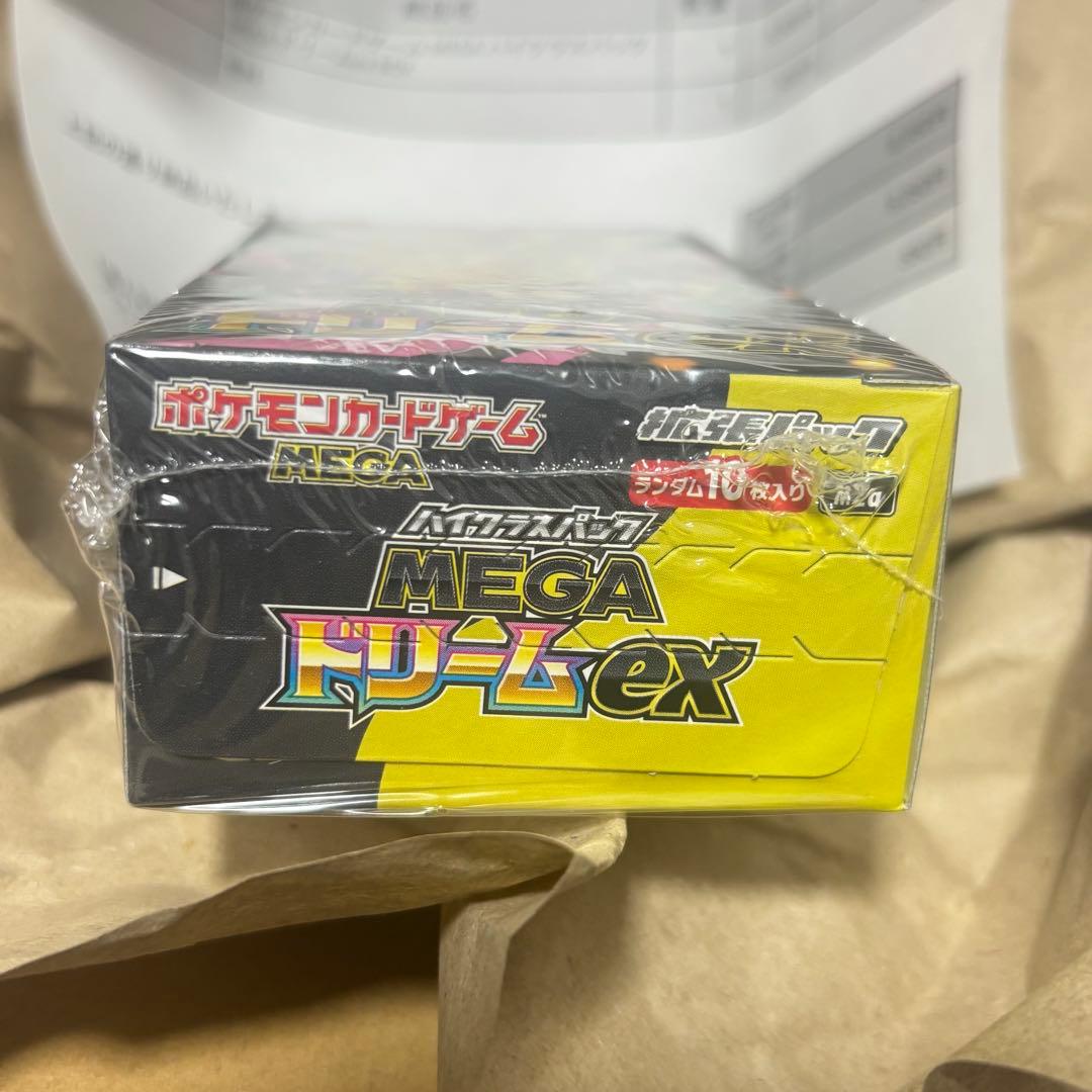 ポケモンカード ポケカ ハイクラスパック MEGA ドリームex