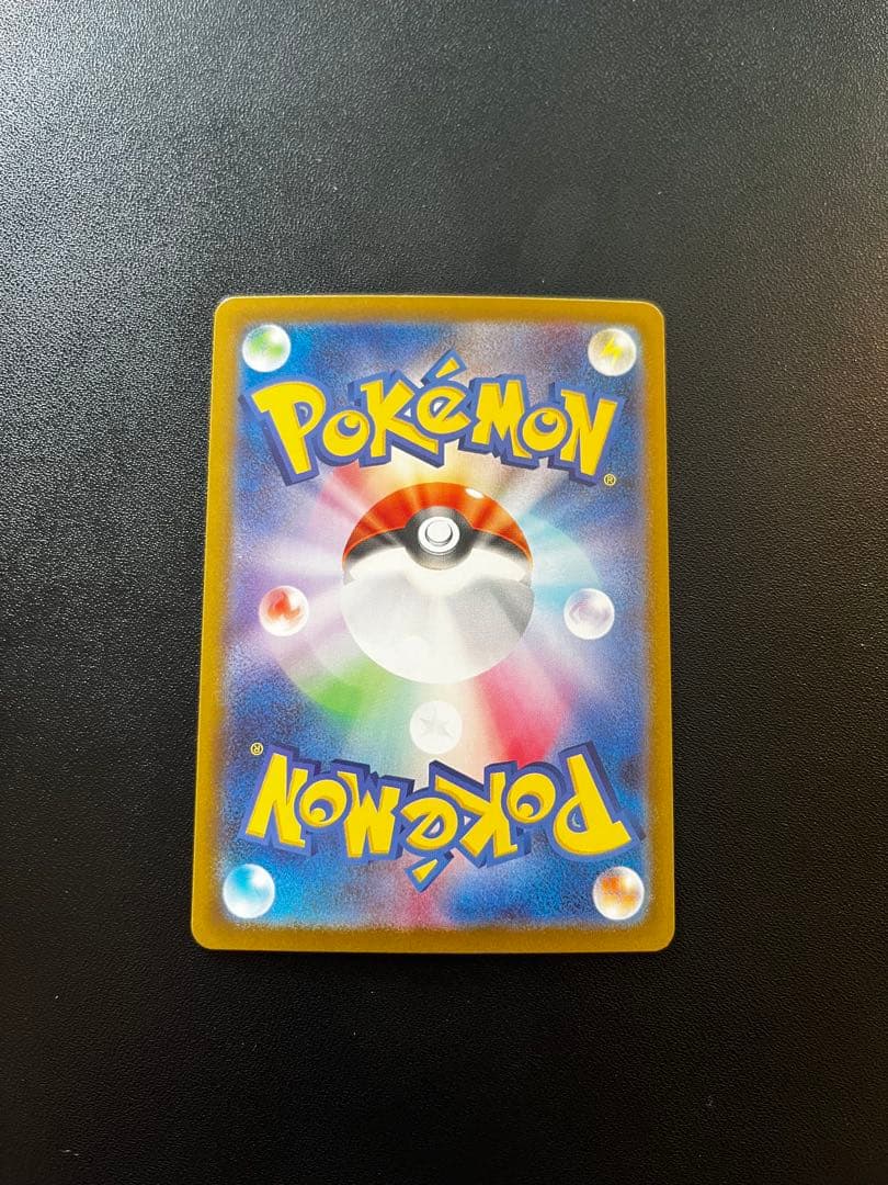(美品)イーブイAR / スタートデッキ100 / ポケモンカードゲーム