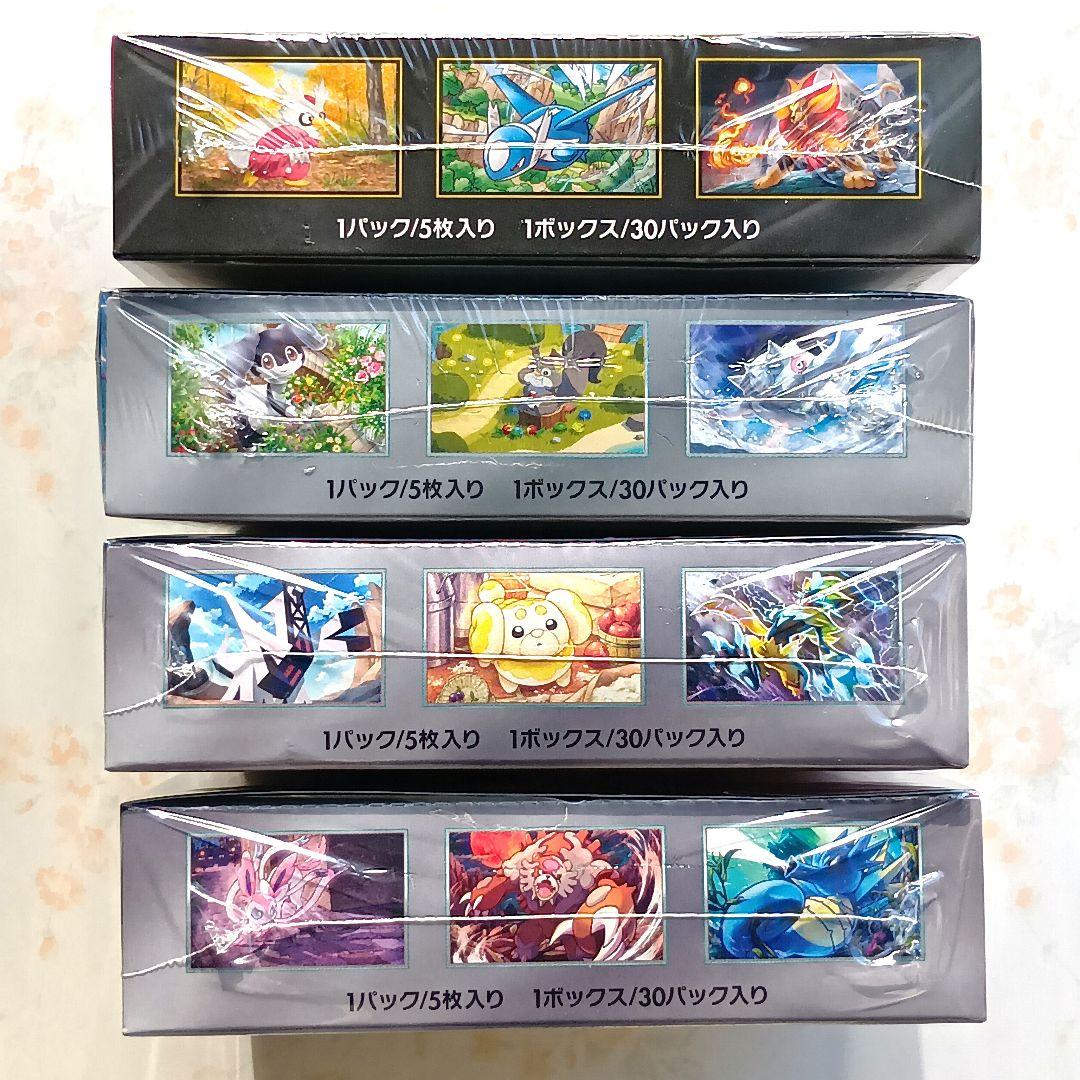 メガシンフォニア バイオレット ナイトワンダラー ステラミラクル 4BOX