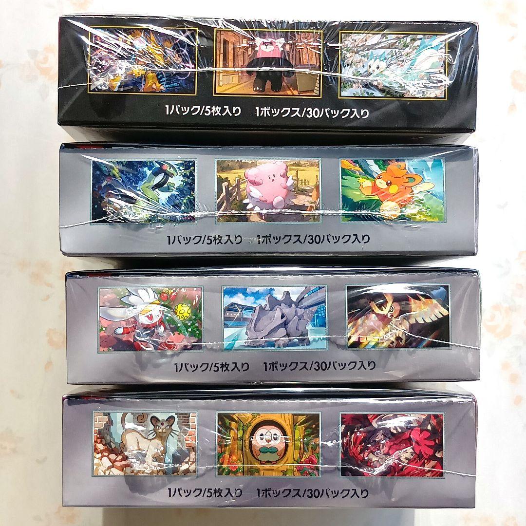 メガシンフォニア バイオレット ナイトワンダラー ステラミラクル 4BOX