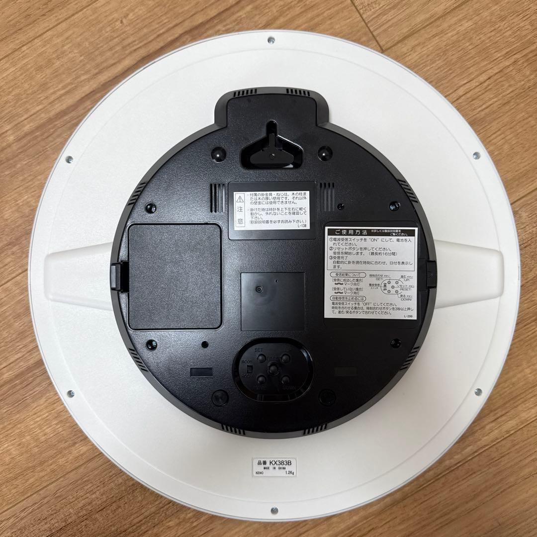 セイコークロック KX383B 電波掛時計 温度・湿度表示付 ステップセコンド