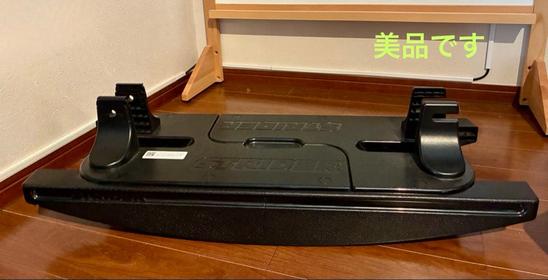 STRIDER ストライダーバランスバイク用ロッキングベース　美品