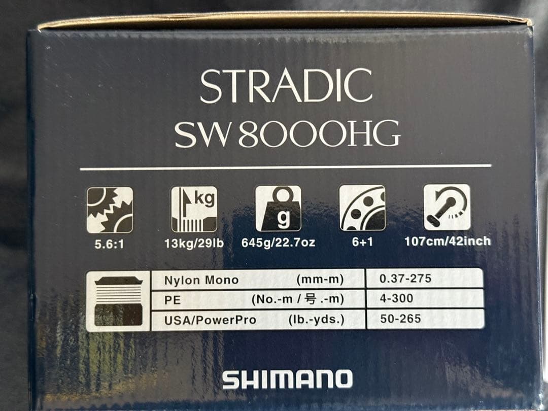 SHIMANO STRADIC SW8000HG No826 オフショア 未使用