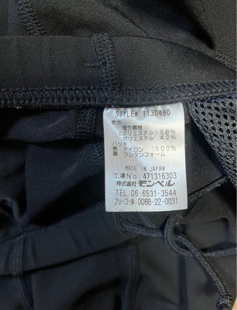 montbell☆自転車用タイツ