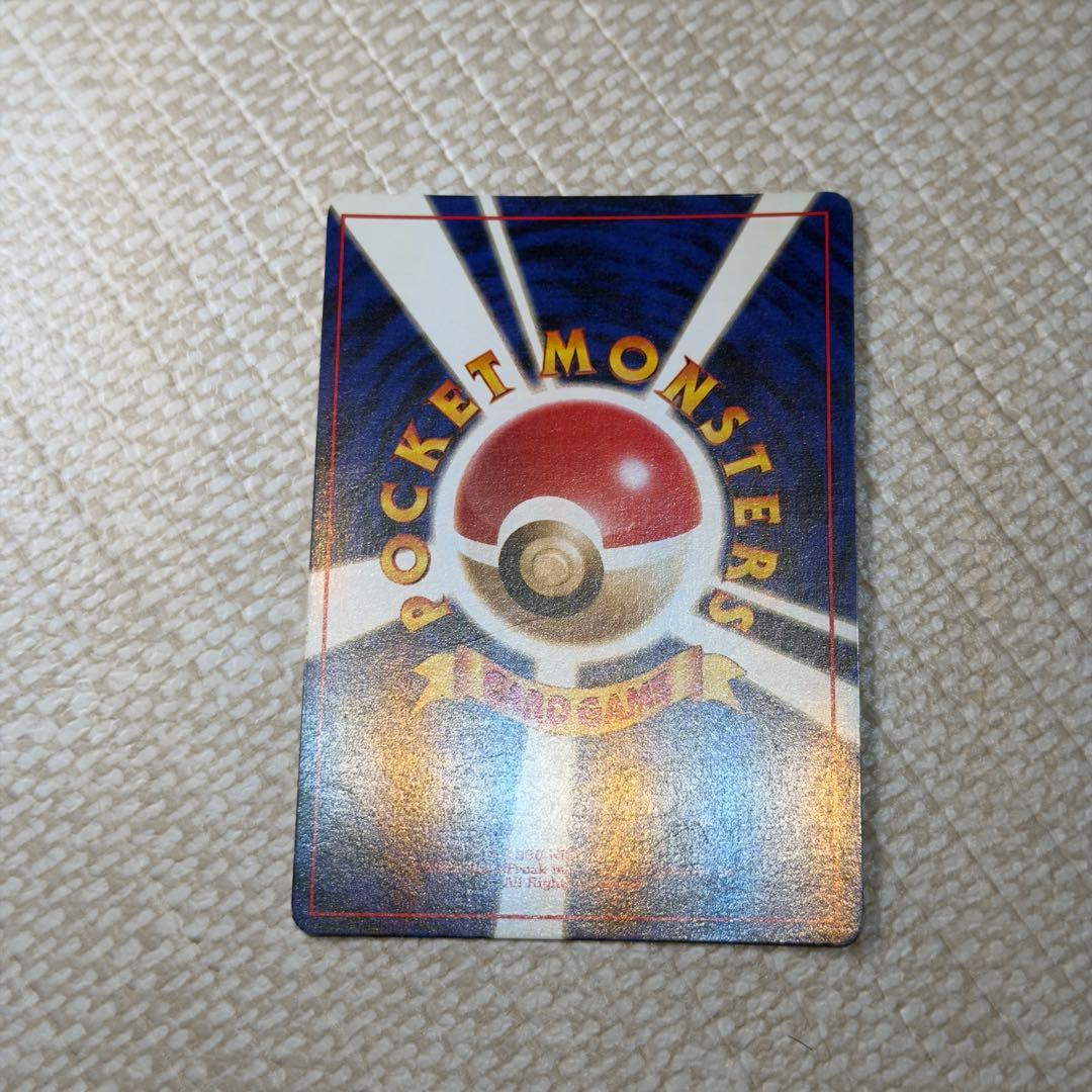 ポケモンカード 旧裏 わるいカイリュー ホロ No.149 美品