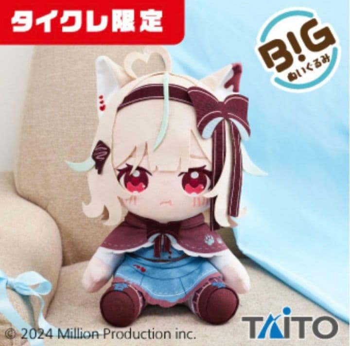 ミリプロ　BIGぬいぐるみ 甘狼このみ　照れ・にっこり　2点セット
