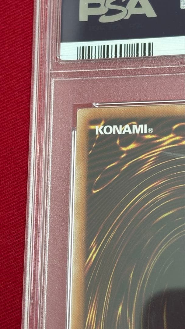 遊戯王 真紅眼の鋼炎竜 レッドアイズフレアメタルドラゴン PSA 10