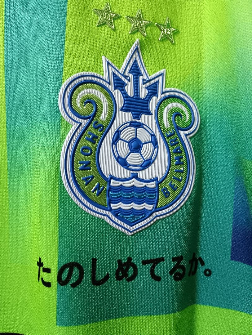 ペナルティー、・湘南ベルマールウエア