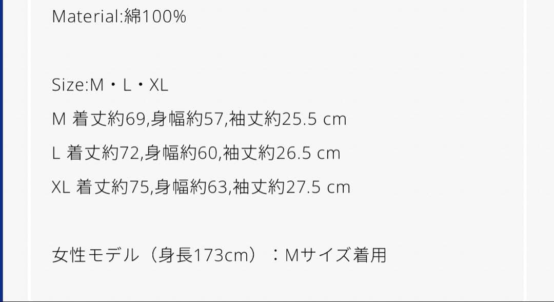 Vaundy replica ZERO Tシャツ　XL