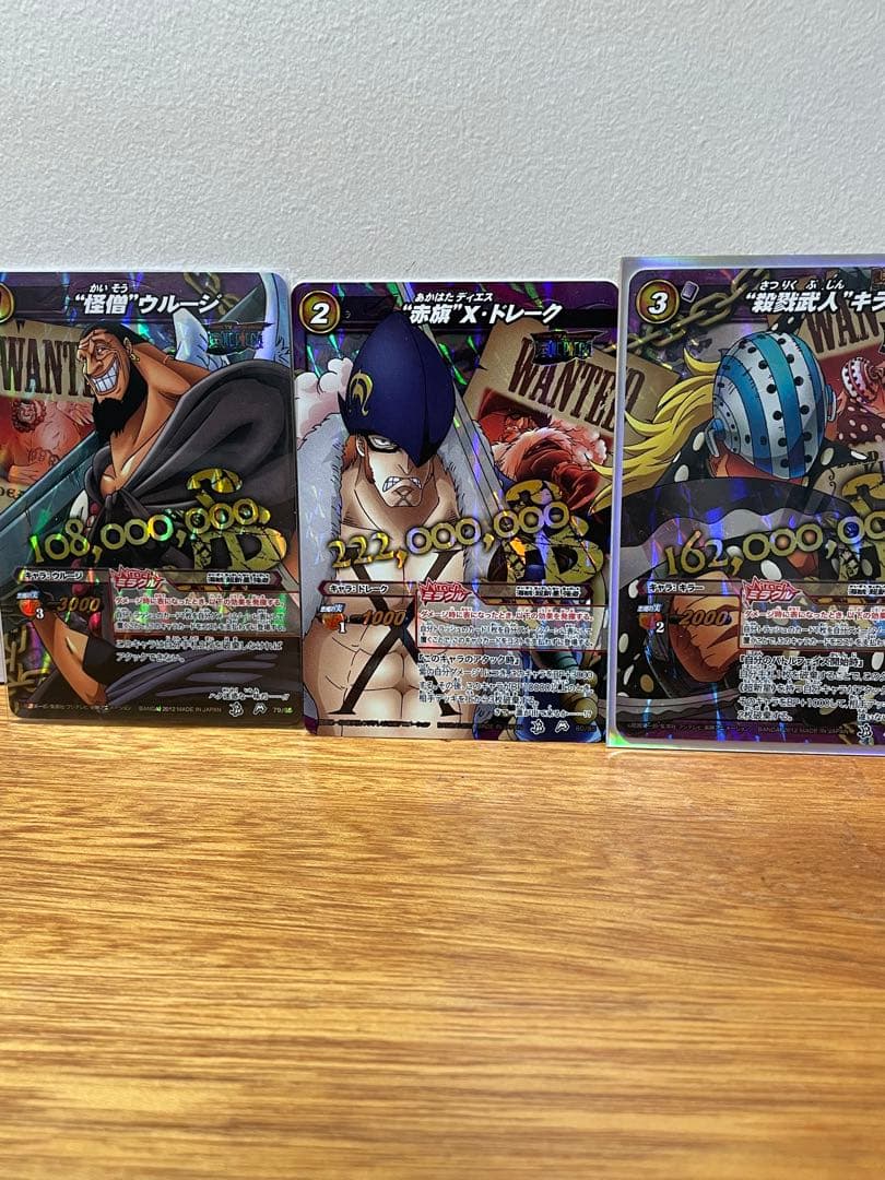 ミラバト ワンピース ルフィ、ゾロ、キッド、ロー、ボニー①