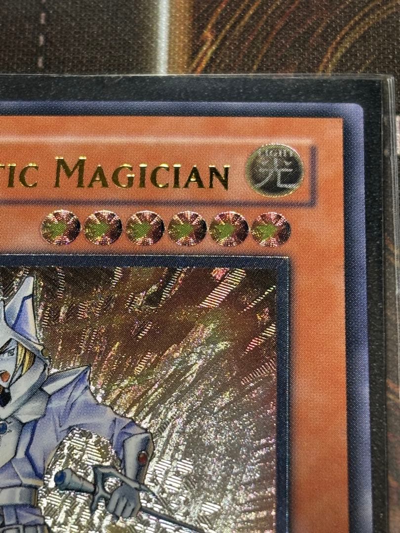 遊戯王 サイバネティック・マジシャン 旧アジア レリーフ ワンオーナー品
