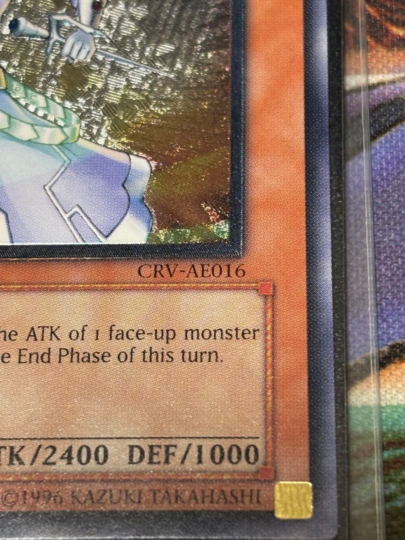 遊戯王 サイバネティック・マジシャン 旧アジア レリーフ ワンオーナー品