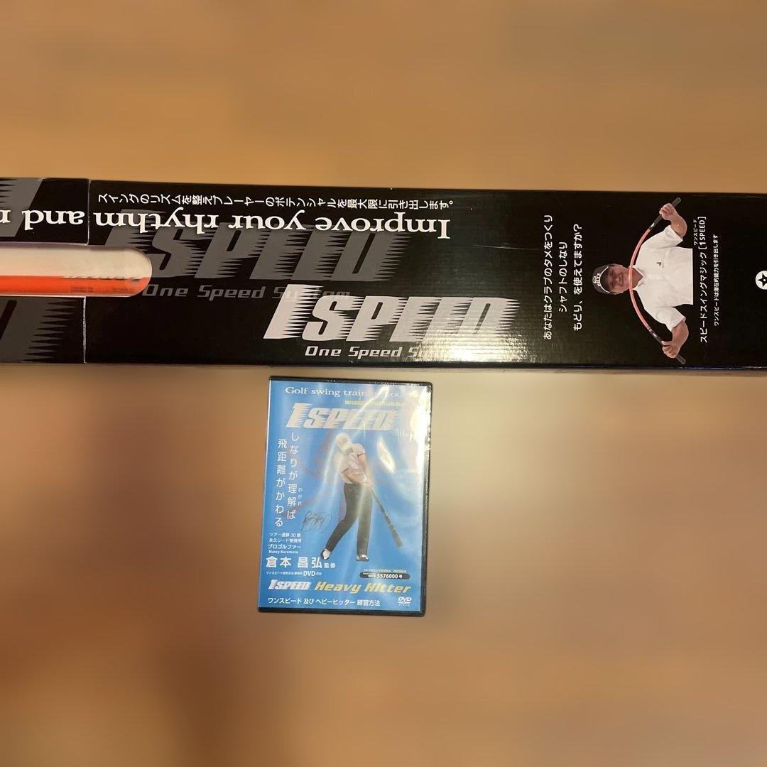 エリートグリップ1SPEEDワンスピードゴルフ練習器具（DVD付）