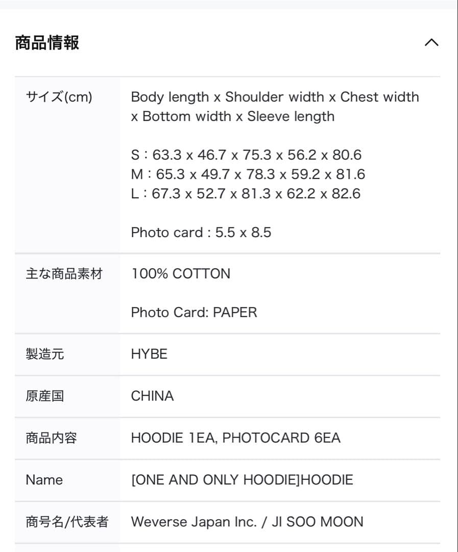 BOYNEXTDOOR HOODIE フーディー S