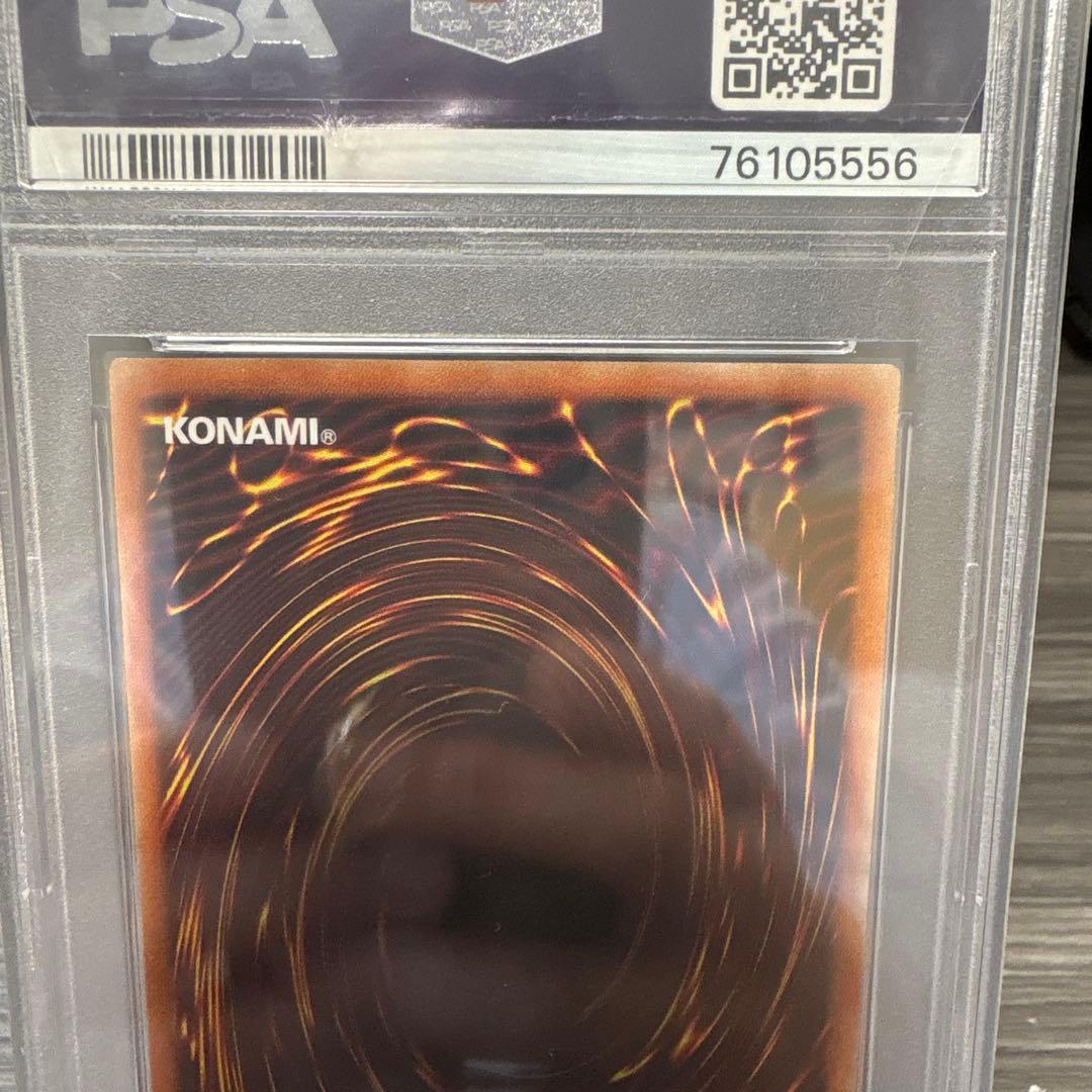 灰流うらら 遊戯王 PSA10