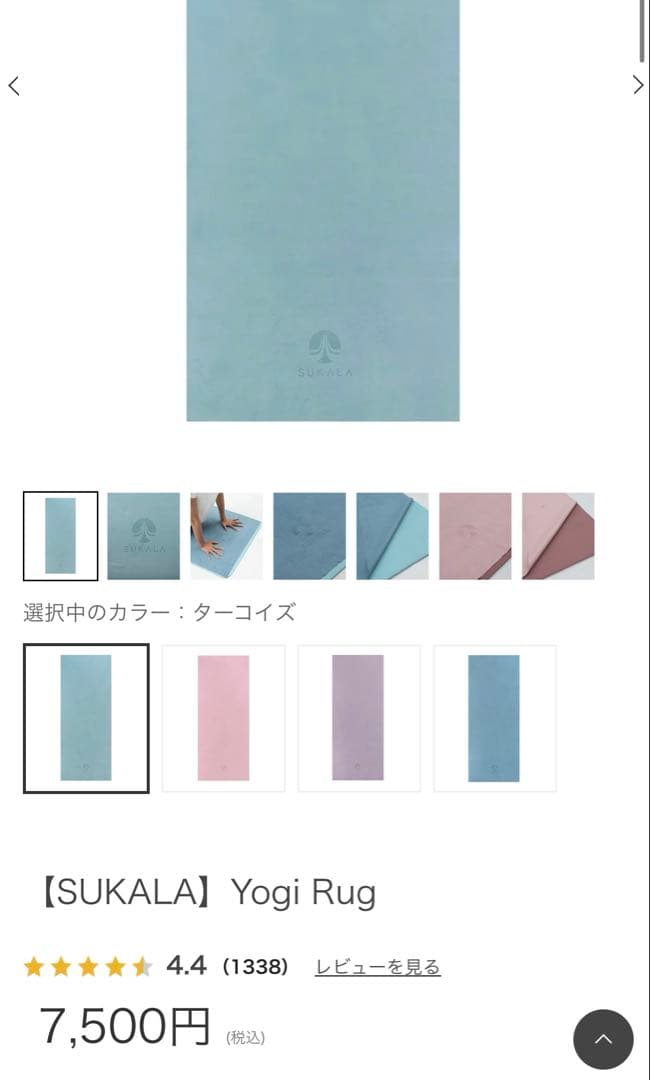 ヨガマット／バッグ／ヨギラグ 3点セット ブルー系