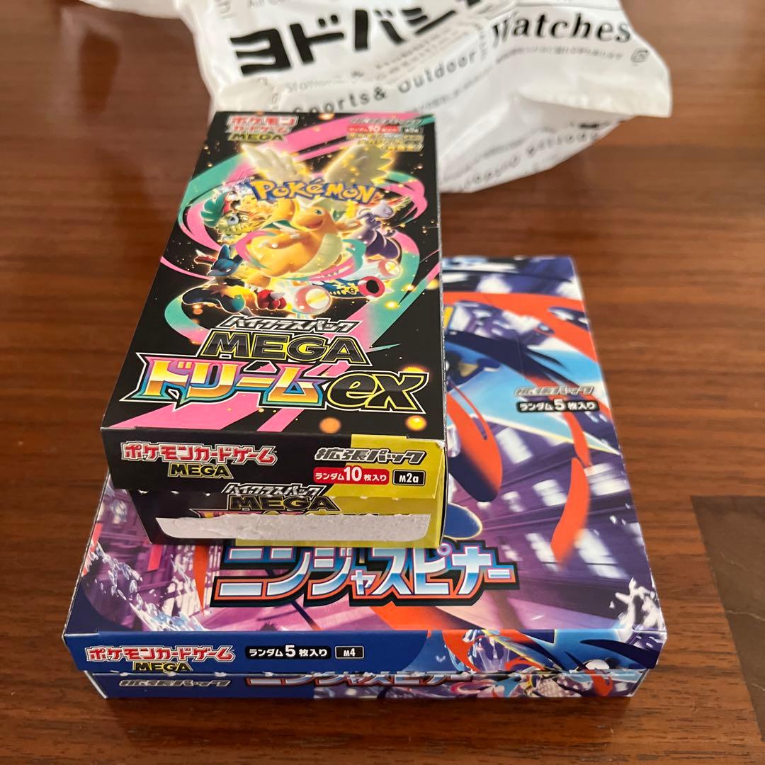ポケモンカード　4BOXまとめ売り
