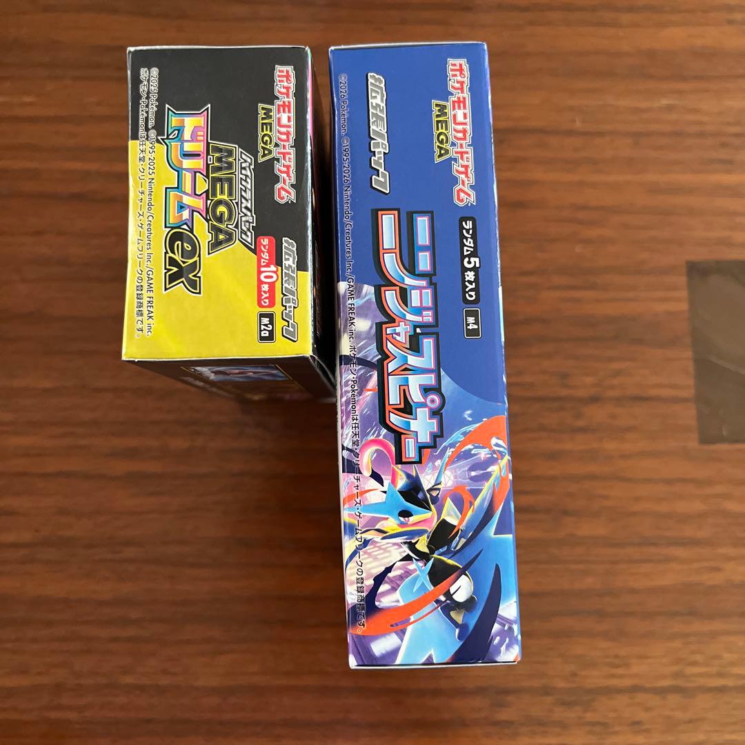 ポケモンカード　4BOXまとめ売り