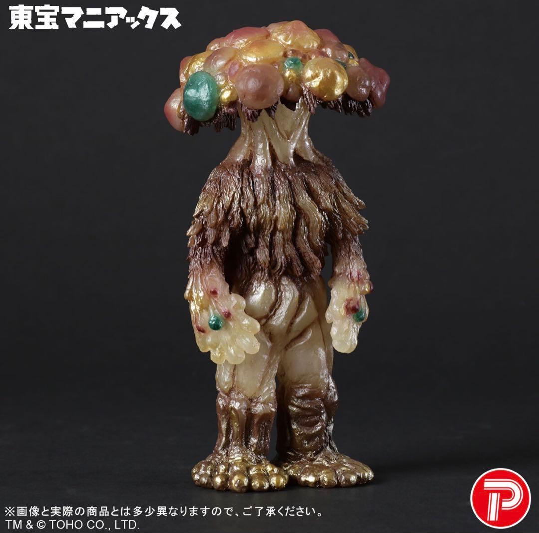 東宝マニアックス マタンゴ 蓄光Ver 映画 日本映画 光る きのこ キノコ